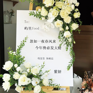 店氛围KT装 ins风开业大吉迎宾牌展示架服装 饰布置花艺拍照美容店