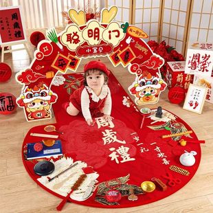 蛇宝宝聪明门周岁礼生日布置场景装饰婴儿抓周宴用品道具全套氛围