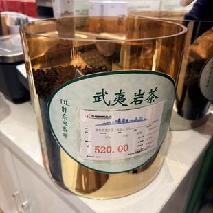 新乡大胖茶叶武夷岩茶大红袍肉桂散称正品代买全国现货包邮