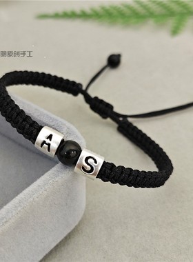 S925银英文字母名字定制爱心自编织制手绳不掉色情侣闺蜜手工礼物