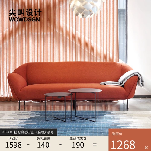 尖叫设计 Диван для двоих, современная и минималистичная ткань для домашнего использования для гостиной