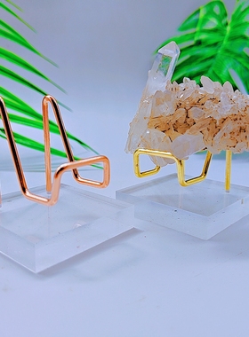 水晶原石奇石玉石矿标晶簇矿石展示架亚克力底座展示台铁艺置物架