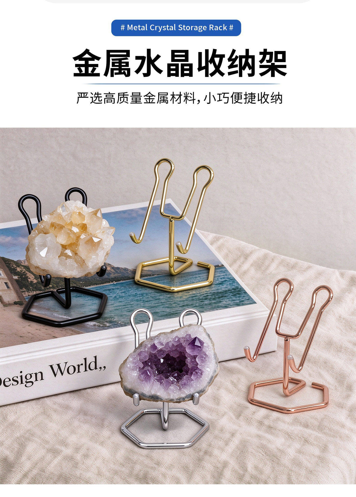 小兔子配件手机水晶原石石头玛瑙片摆件支架底座铁艺展示架台新款