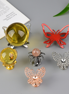 新款创意金色小蝴蝶水晶球底座底托置物架球架金属球托支架