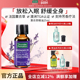 澳洲薰衣草精油星期四农庄助眠香薰加湿器面部祛痘印按摩刮痧油