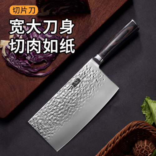 四夕郎中式锤纹锋利免磨菜刀