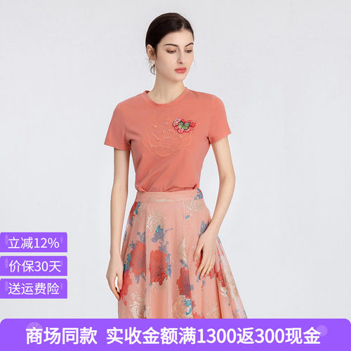 司歌T恤圆领修身短袖休闲百搭TX891006Y