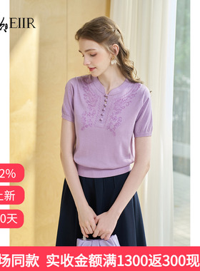 司歌新中式绣花针织衫上衣女2026夏季新款轻薄高级感卫衣G93G3842