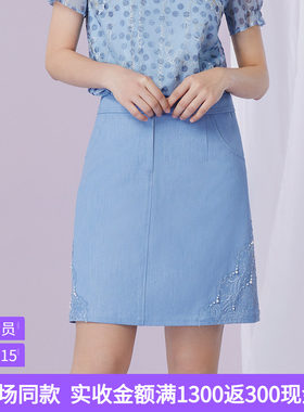司歌修身刺绣钉珠休闲半身裙女