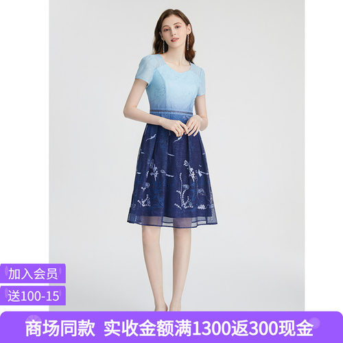 司歌V领短袖刺绣渐变连衣裙A871232