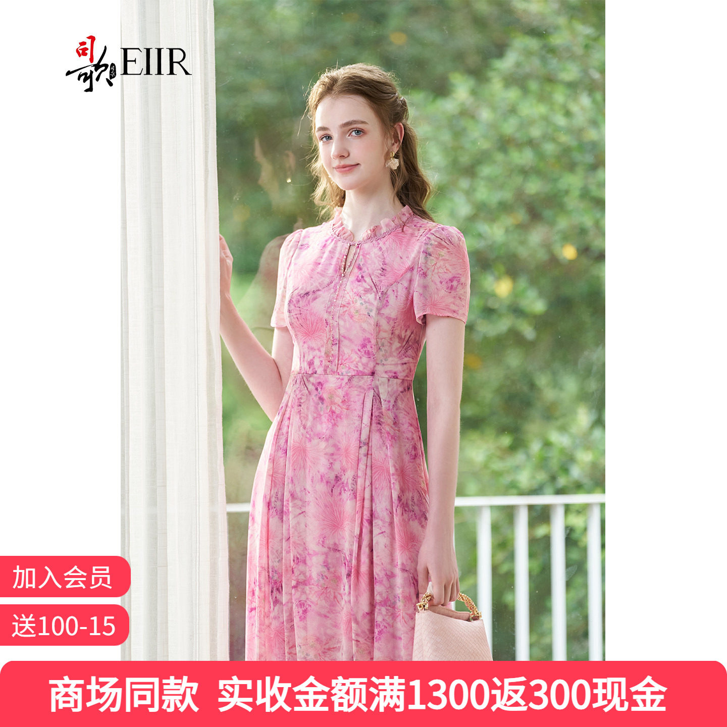 司歌 收腰连衣裙女2026夏季新款度假小镂空钉珠A字长裙 A931099X
