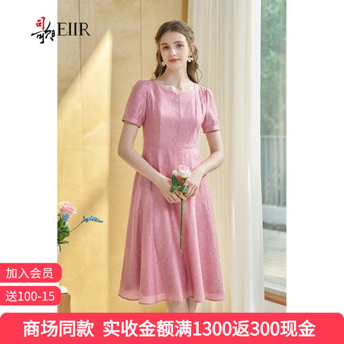 司歌天丝提花短袖连衣裙女夏季