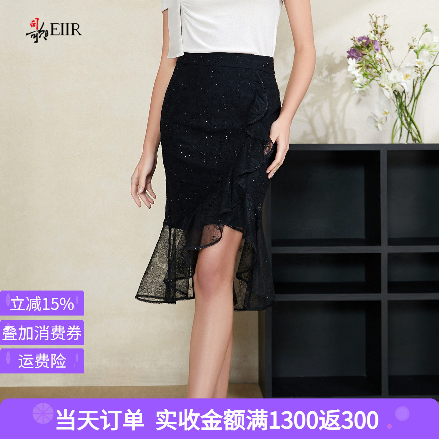 司歌时尚百搭蕾丝半身裙女2026夏季新款黑色不规则设计鱼尾包臀裙