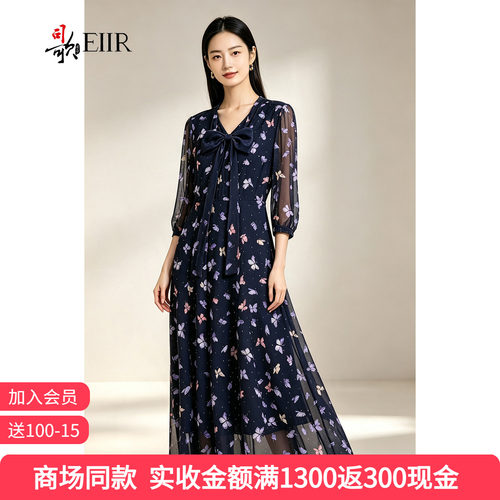 司歌气质七分袖连衣裙女秋季新款