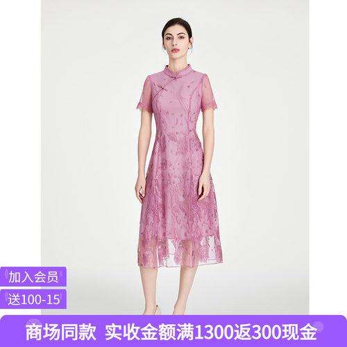 司歌新中式刺绣小立领连衣裙女夏