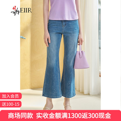 司歌时尚百搭牛仔裤女夏季新款
