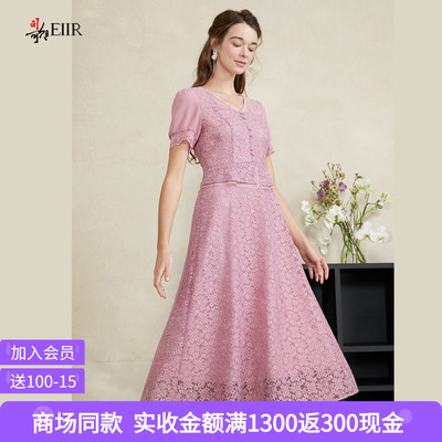 司歌法式优雅v领短袖连衣裙女夏
