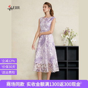 司歌 法式刺绣无袖连衣裙女2026夏季新款度假风中长款收腰背心裙