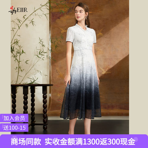 司歌渐变短袖蕾丝连衣裙女夏季