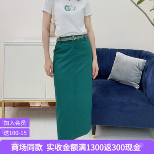 司歌 气质通勤中长款直筒裙绿色半身裙EC871293
