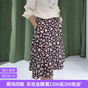 EIIR司歌「清仓」印花伞裙百搭通勤半裙EC881452