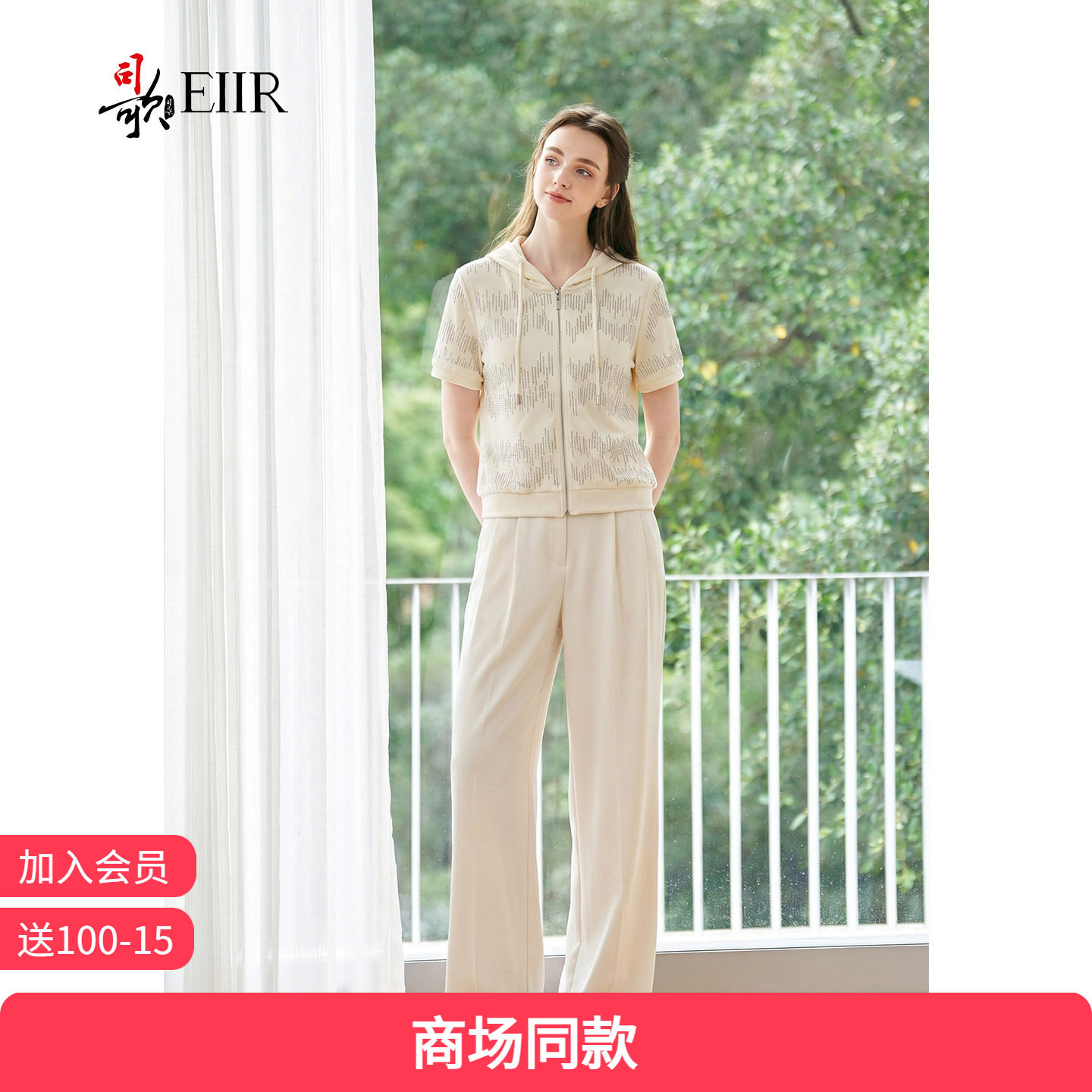 司歌 时尚套装女夏季烫钻短袖连帽卫衣+抽绳宽松休闲裤TO93G6099