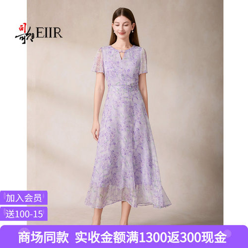 司歌新中式印花短袖连衣裙女夏季