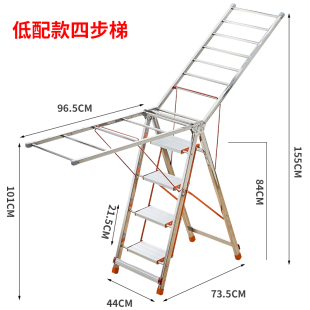 厂促家用折叠梯子晾衣架两用加厚不锈钢室内伸缩多功能晾晒楼梯品