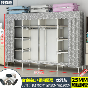 合金接头全钢架承重防变形简易衣柜加粗加固经济卧室家用租房 新款