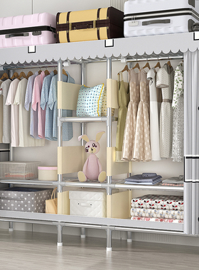 大容量出租房钢管布衣柜全钢架家用卧室简易衣柜结实耐用收纳衣橱