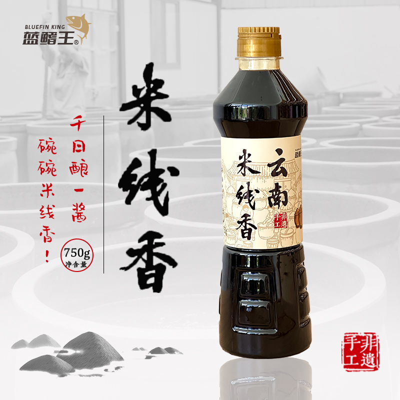 云南酱油手工0添加氨氮≥100ml