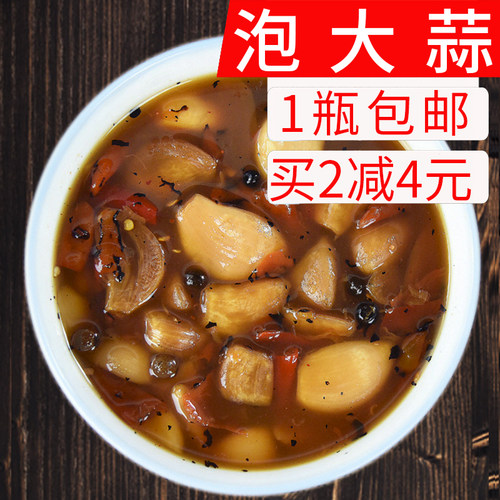 云南特产呼呼大王大蒜260g油泡