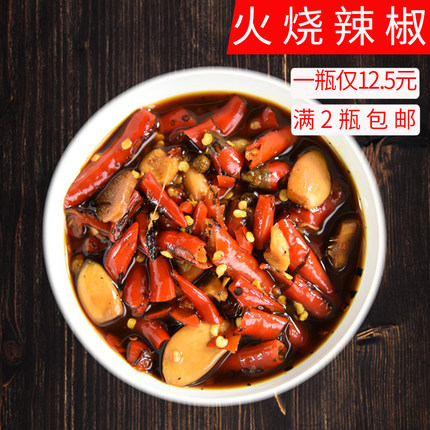 呼呼大王火烧辣椒酱下饭菜云南木姜子超辣香椿椒剁椒酱豆豉泡大蒜