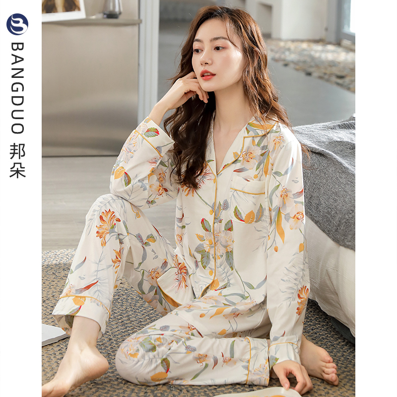 睡衣女春秋款纯棉长袖家居服