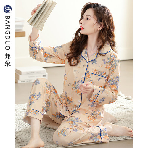 睡衣女纯棉春秋家居服