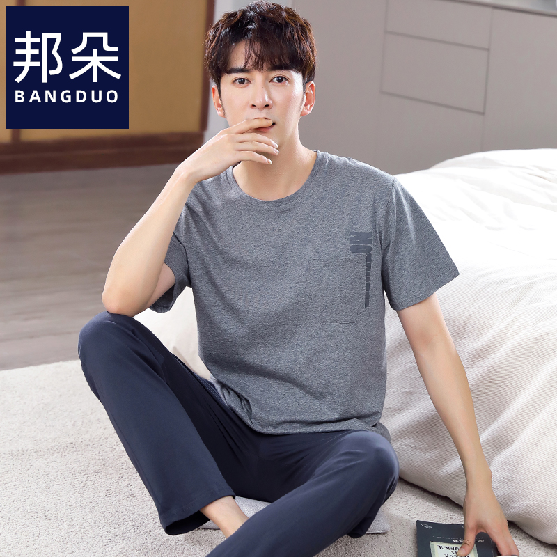 睡衣男士夏季纯棉薄款夏天家居服