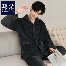 睡衣男士冬季珊瑚绒加厚加绒2025年新款秋冬法兰绒大码冬款家居服