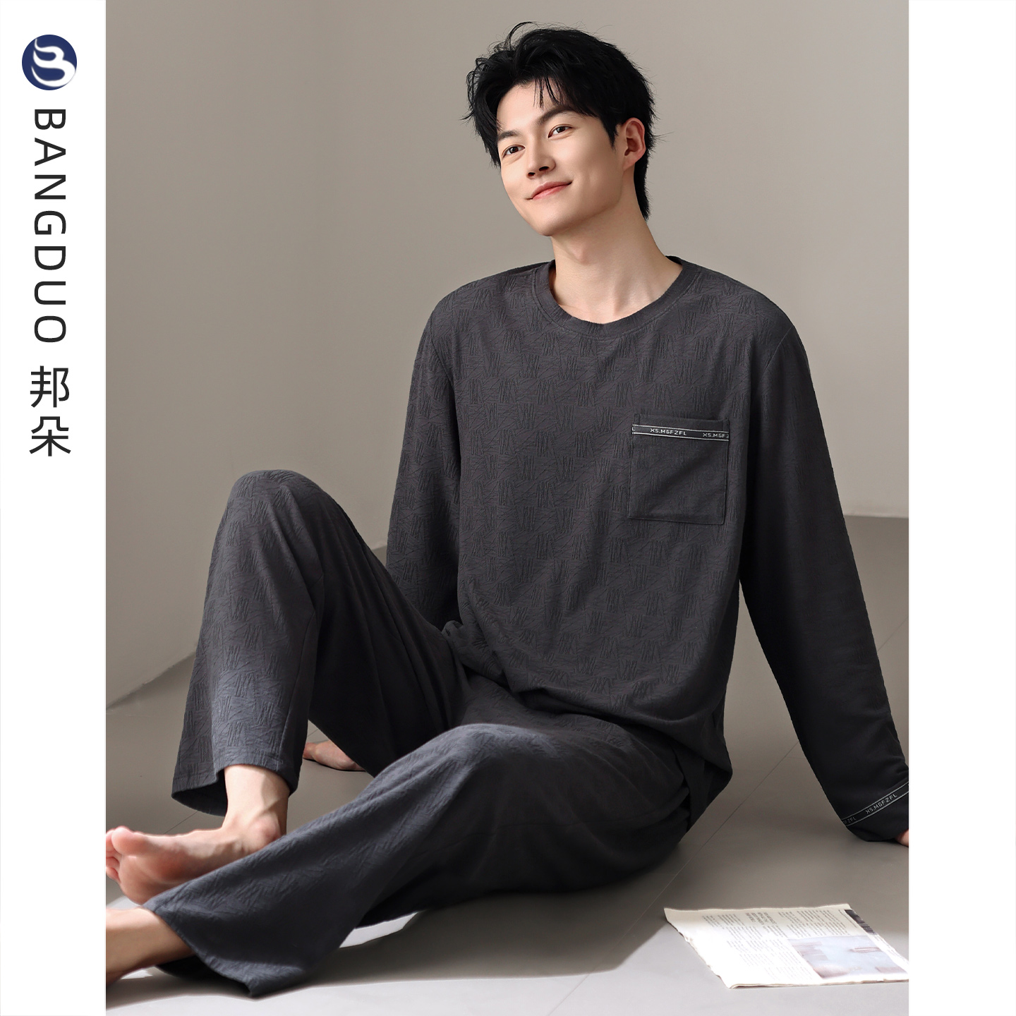 睡衣男士春秋款纯棉长袖家居服