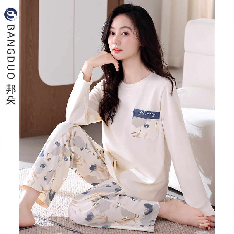 睡衣女春秋款纯棉长袖女款秋季全棉薄款大码休闲可外穿秋冬家居服,女士内衣/男士内衣/家居服,睡衣/家居服套装,淘宝优惠券,粉丝福利购,淘宝优惠卷