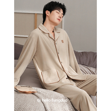睡衣男士冬季珊瑚绒加厚加绒秋冬海岛绒大码冬款法兰绒春秋家居服