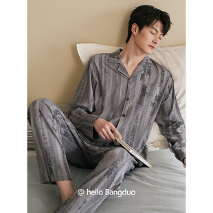 秋季 莫代尔长袖 大码 休闲超柔软四季 睡衣男士 通用家居服套装 春秋款