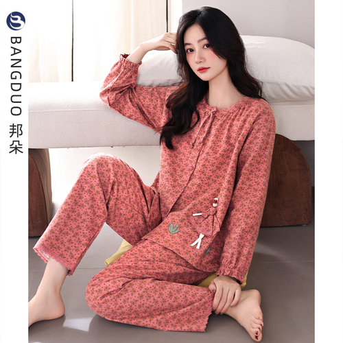 睡衣女士春秋款纯棉长袖家居服