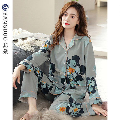 睡衣女春秋纯棉长袖家居服