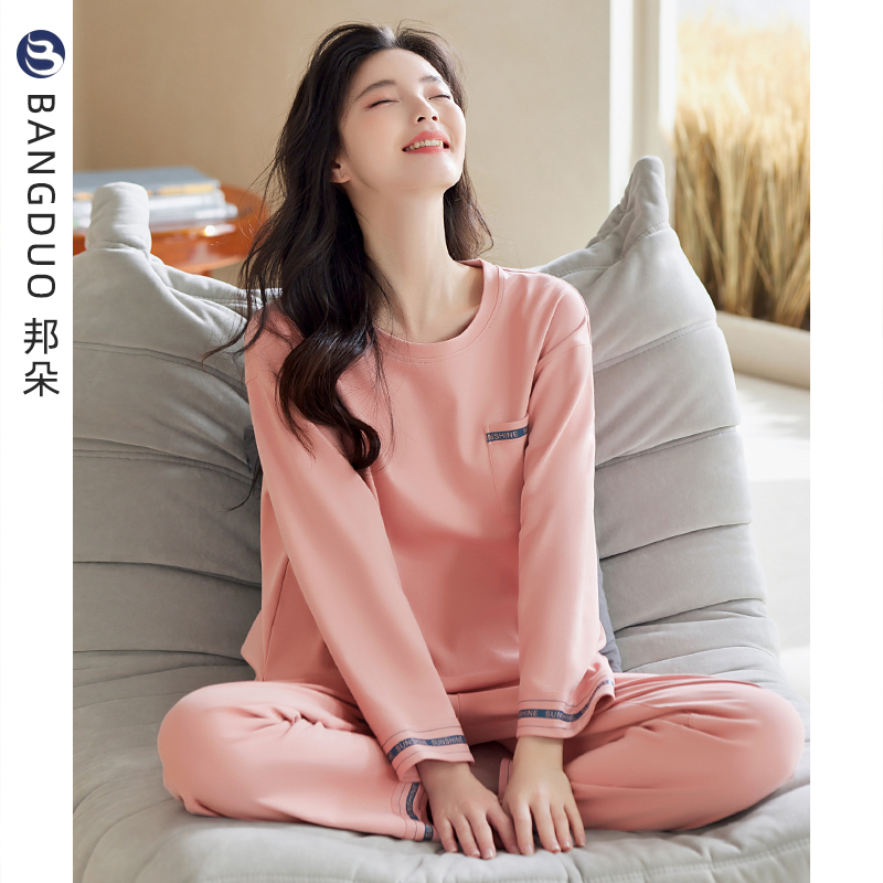 睡衣女士春秋款纯棉长袖家居服
