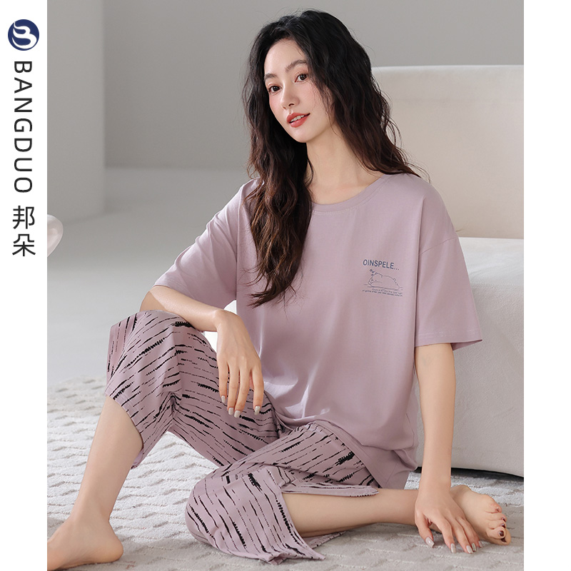 睡衣女夏莫代尔短袖七分裤家居服