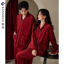 情侣睡衣女秋冬季珊瑚绒加厚红色本命年新婚结婚男士海岛绒家居服