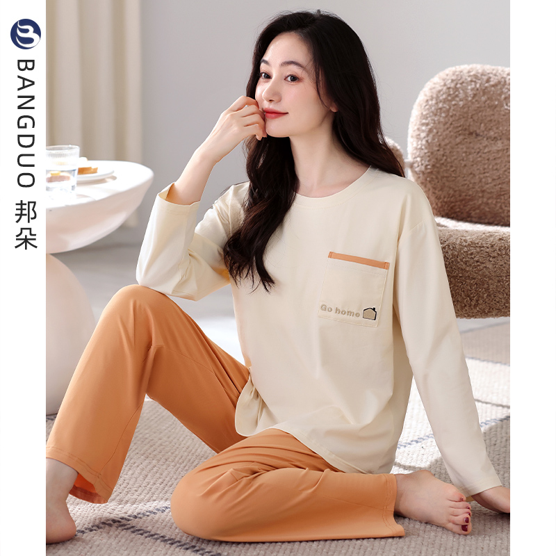 睡衣女士春秋款莫代尔长袖家居服