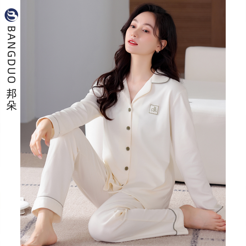 睡衣女士春秋款纯棉长袖家居服