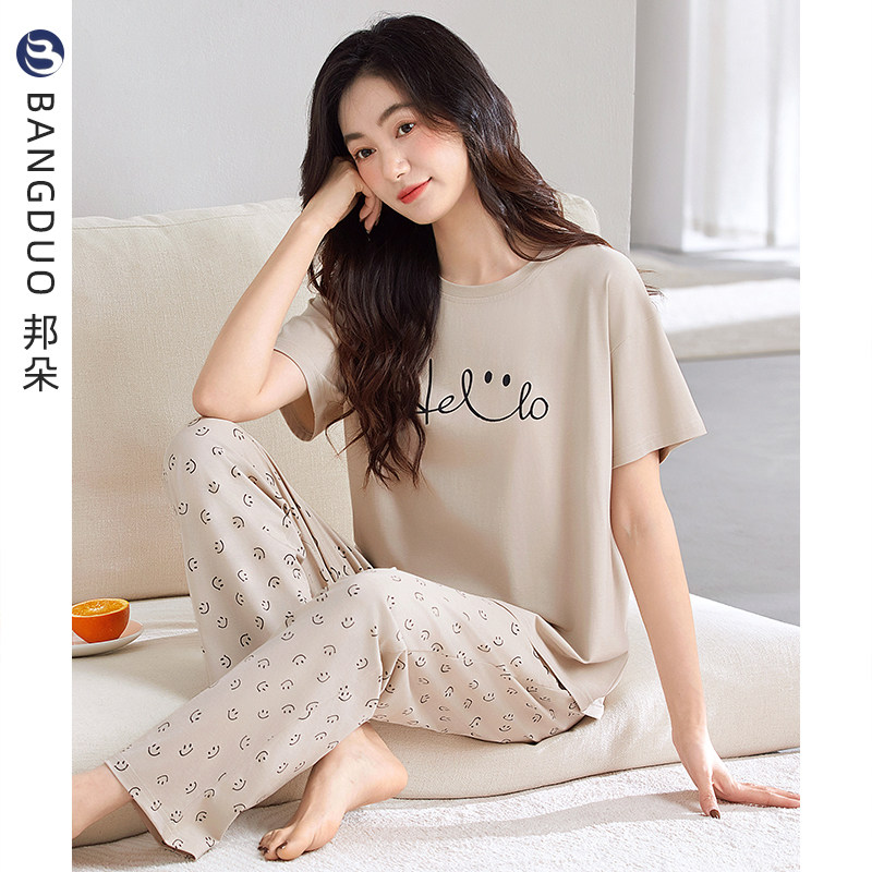 睡衣女夏季莫代尔短袖长裤薄款夏天2025新款冰丝夏款可外穿家居服,女士内衣/男士内衣/家居服,睡衣/家居服套装,淘宝优惠券,粉丝福利购,淘宝优惠卷