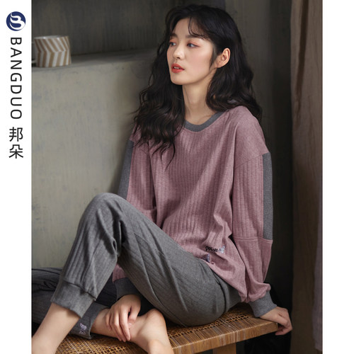 睡衣女春秋款纯棉长袖秋季家居服